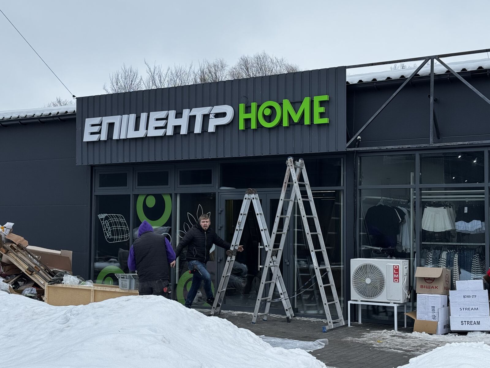 Монтаж вивіски Епіцентр Home